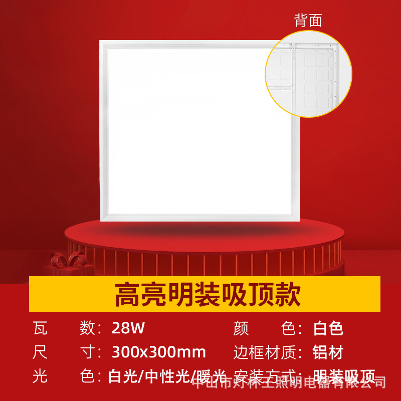 La superficie montó la lámpara plana del techo de la lámpara 600x1200 del techo de la lámpara led600x600