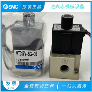 SMC���늴��yVT317-5G-02��λ��ͨ���ؓ���yVT317V-4/5G/5DZ-02