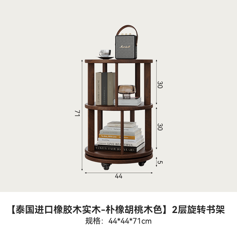 [New model launched | Imported rubber wood] Walnut color 44*44*71CM
