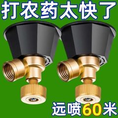 黒旋風噴霧ノズル農業用調整可能な純銅高圧ノズル防風デスクトップクリーナー