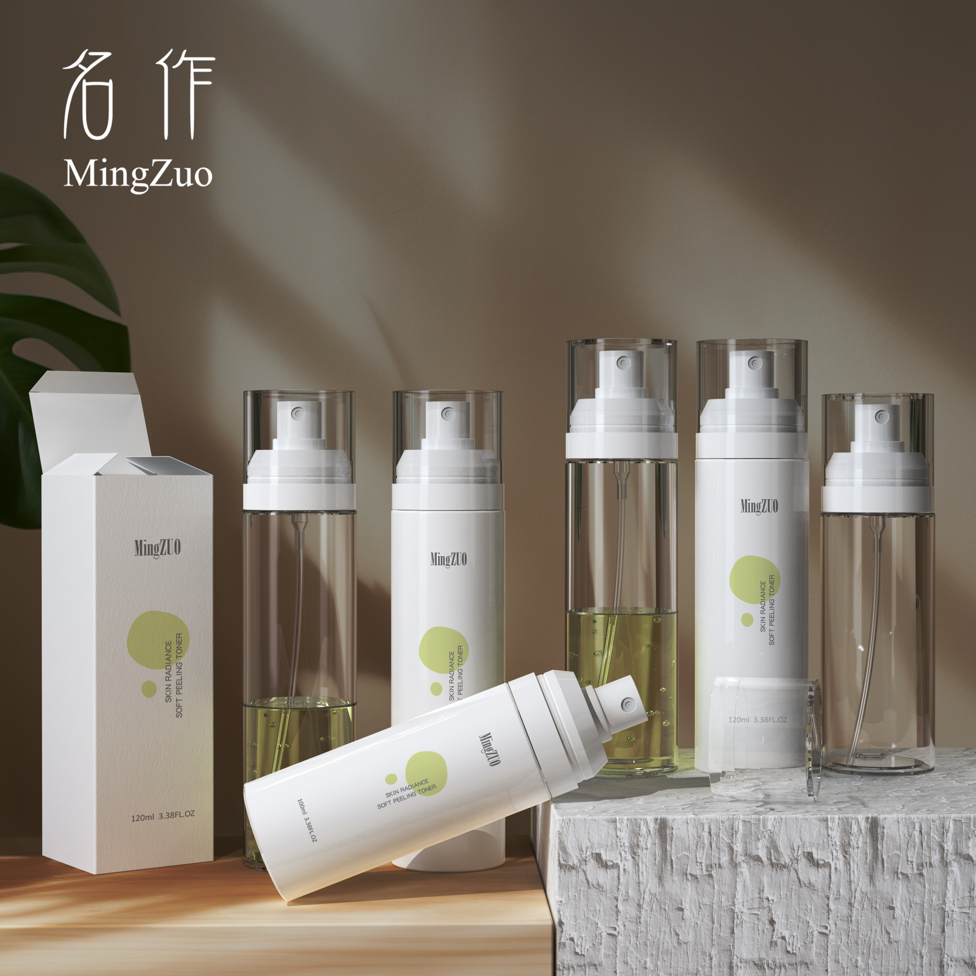 100ml150ml150ml白色透明保湿细雾瓶按压喷雾塑料包装爽肤水瓶子