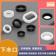 50穿线孔盖下水圈下水口落水口橱柜下水圈双层单层夹板透气孔胶圈