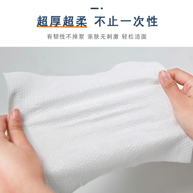Toalla de cara toalla suave desechable de algodón toalla de limpieza de extracción de bebé toalla de limpieza materna e infantil húmeda y seca toalla de limpieza de doble uso al por mayor