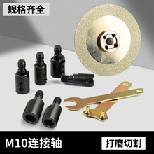 �S�׽���ɰ�и�Ƭ�B���S늙C�R�_�S���^��ĥ�C̨ĥ����������l