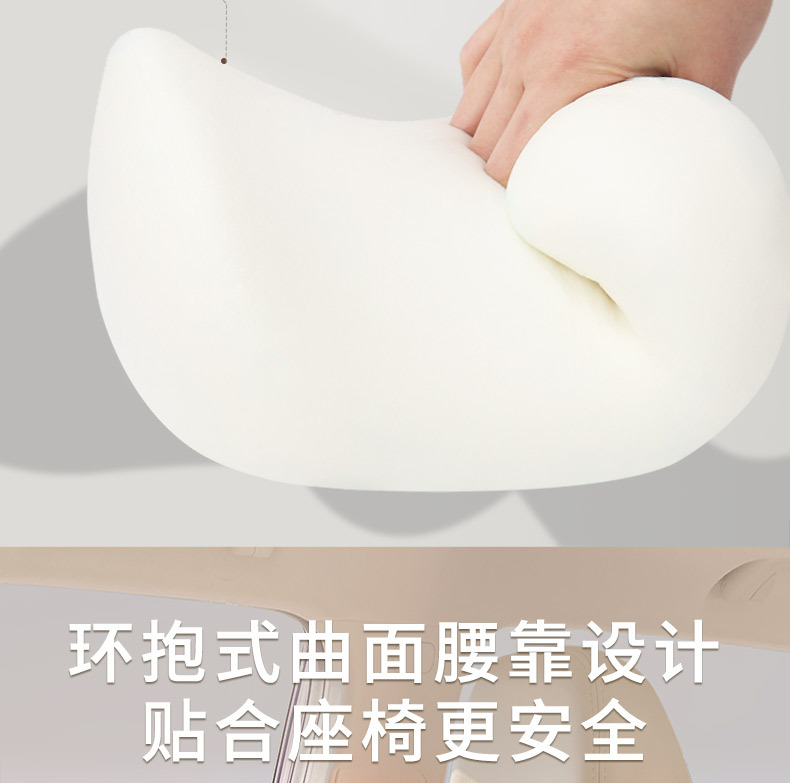 Car headrest neck pillow Four Seasons Universal driving pillow car pillow a pair of car waist support memory foam cute