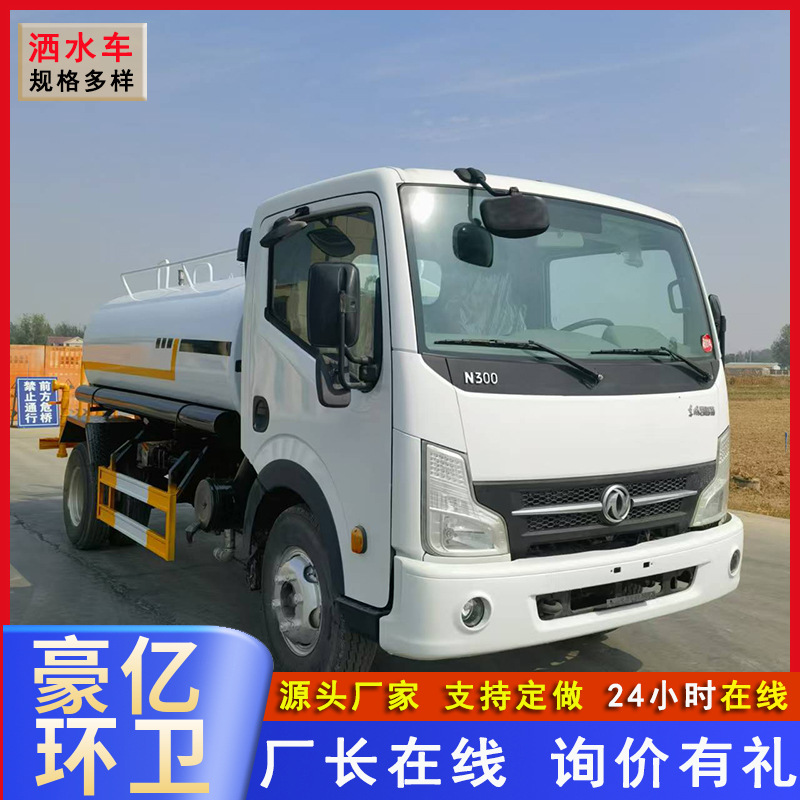 5吨洒水车 绿化喷洒 市政绿化 工地降尘冲洗路面降尘效率高喷洒车