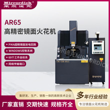 AR65߾R𻨙CwindowsϵyMirrordickנϿ˙CO