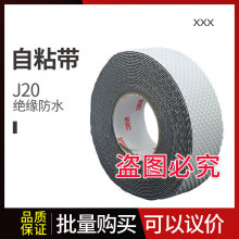 3M��ˮ�^���z��J20��|늾���ճ��늹����z�ܷ��͸ߜط����z��