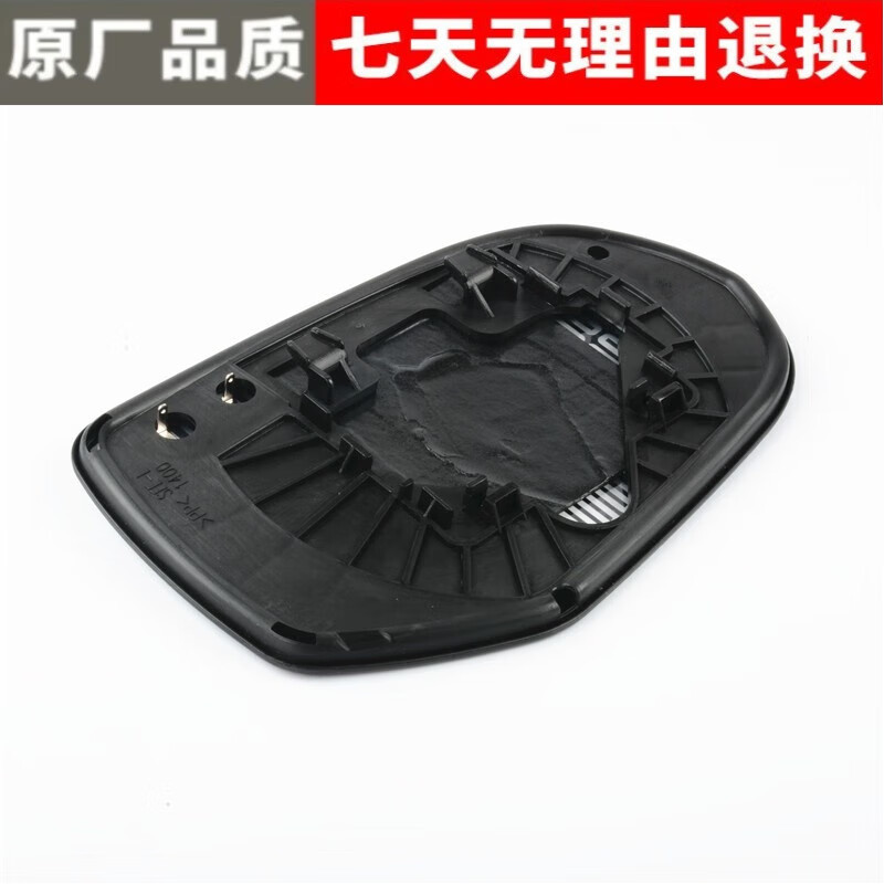 Original Car Mirror Suitable for Odyssey Reversing Mirror Lens Models 05 06 07 08 Rb1 Rearview Mirror Lens
