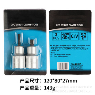 VW3424 Volkswagen shock absorber horn separator special tool for removing horns Audi Volkswagen horn sleeve