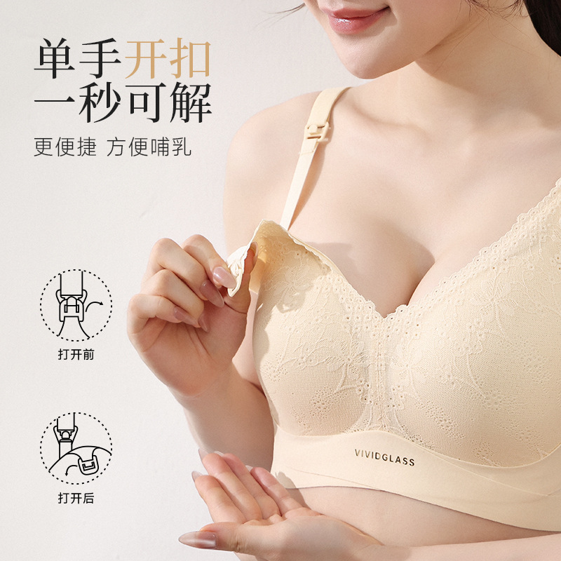 新款10A抑菌无痕聚拢提拉孕产期蕾丝哺乳内衣上开扣产后喂奶文胸|undefined