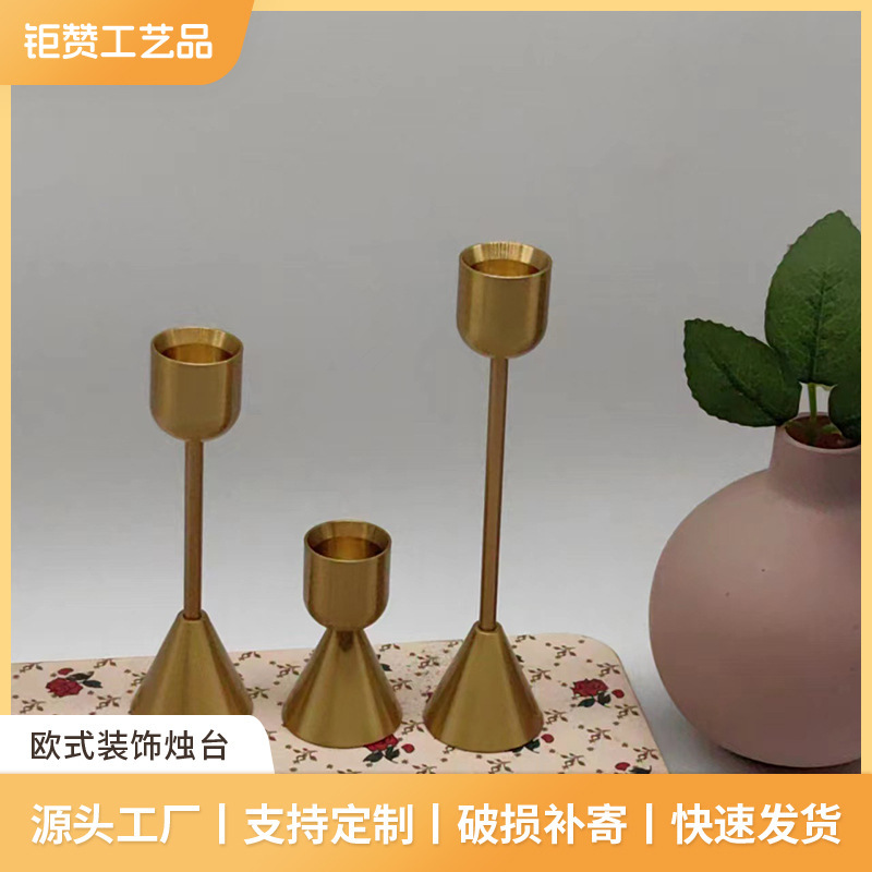 European Style Small Candlestick Ornaments Western Dining Table Dinner Metal Aluminum Copper Color Three-piece Set Ornaments Wedding Decoration Candle Holder European Style Small Candlestick Ornaments Western Dining Table Dinner Metal Aluminum Copper Color Three-piece Set Ornaments Wedding Decoration Candle Holder