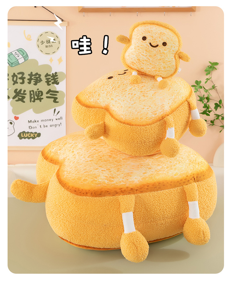 Toast Bread Plush Pillow, Cute Cartoon Bread Slice Cushion, Bay Window Plush Toy, Butt Cushion, Nap Pillow