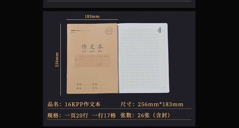 唐都防近視三合一の宿題帳は本の殻を持っています。|undefined