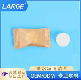 洗碗洗涤剂;厨卫清洁剂;洗衣机槽清洁