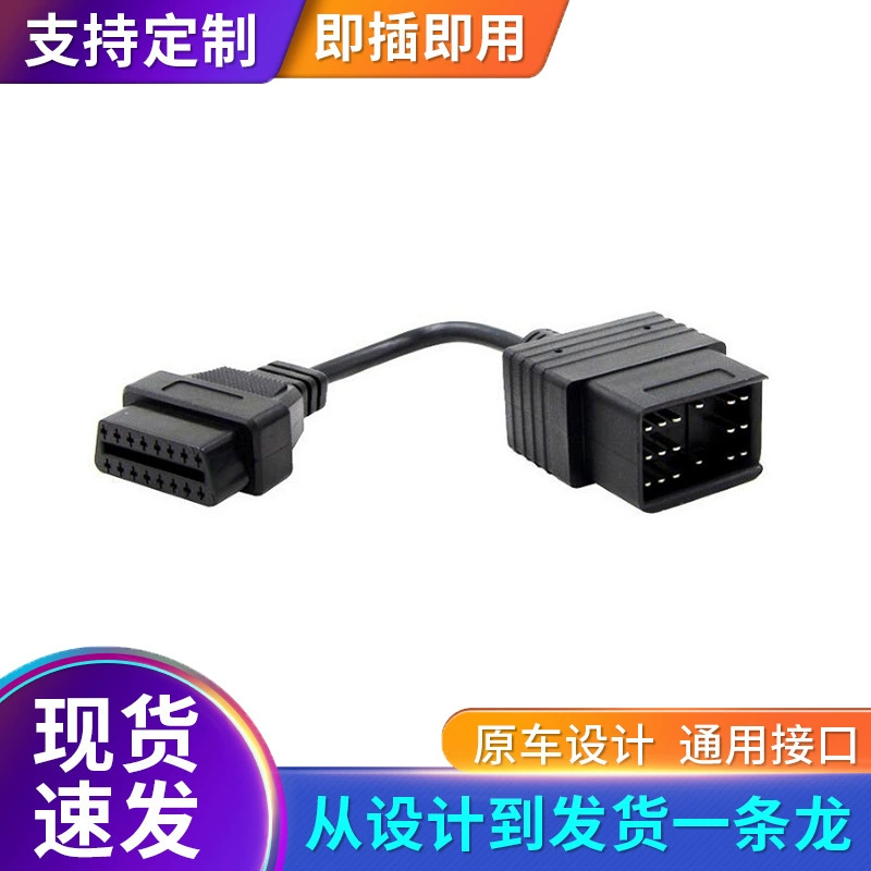 Автомобильная линия для Toyota 17pin подключения диагностической линии Toyota 17pin к 16pin OBD адаптер кабель