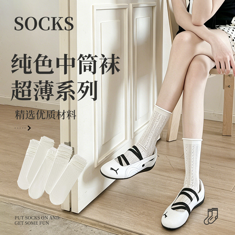 White Lace Socks for Women, Thin Cotton Socks with Hollow-Out Ballet Style, Sweet Ruffled Edges, Seamless Slouch Socks to Pair with Small Leather Shoes