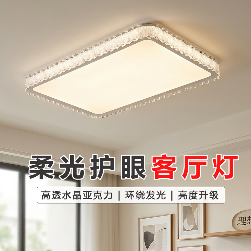 Luxury Crystal Living Room Ceiling Light, Acrylic Modern Minimalist Room Light, High Brightness Hall Bedroom Home Eye Protection Light Luxury Crystal Living Room Ceiling Light, Acrylic Modern Minimalist Room Light, High Brightness Hall Bedroom Home Eye Protection Light