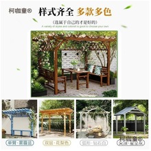 别墅防腐木凉亭亭子户外碳化木简易室外实木葡萄架庭院花架麦太保