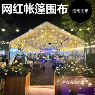 Net red market stall tent enclosure awning camp night market awning four corners awning outdoor parking shed enclosure