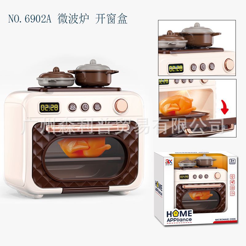 6902A 전자레인지
