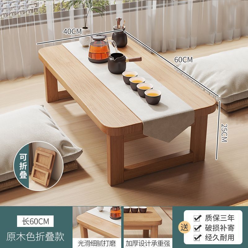 可折叠小茶几阳台桌飘窗桌榻榻米矮桌茶桌小户型家用书桌|undefined