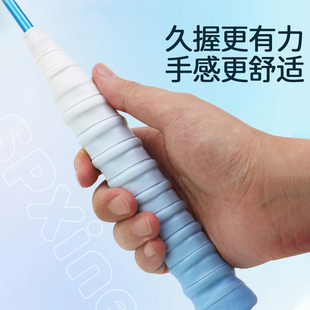 ♔ Gradient Keel Hand Glue Shock-Absorbing Anti-Slip Badminton Racket Wrap with Soft Waxy Sweat-Absorbent Band Handle Cover Wrap
