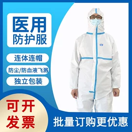 其他身体防护;通用手套;其他头部防护