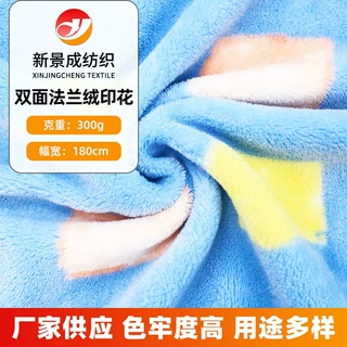 加工定制 双面法兰绒印花面料批发 家访法兰绒床单四件套布料