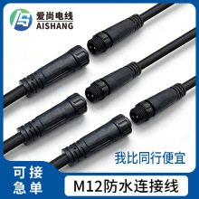 M12��ˮ�B������ĸ���Ӿ����^�����^�����^ֲ������ղ��^��ˮ��