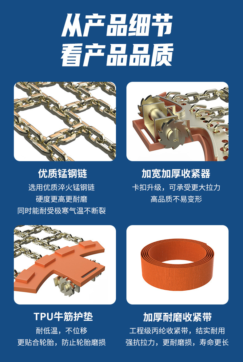 Car snow chain off-road suv car pickup universal snow mud thickened iron chain tire snow chain