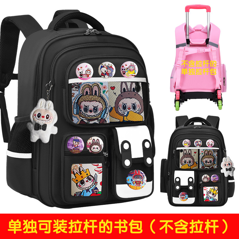 26 nuevas mochilas de tirón para estudiantes de primaria 23 a 6 o grado niños de dibujos animados mochilas de hombro de gran capacidad para niños y niñas