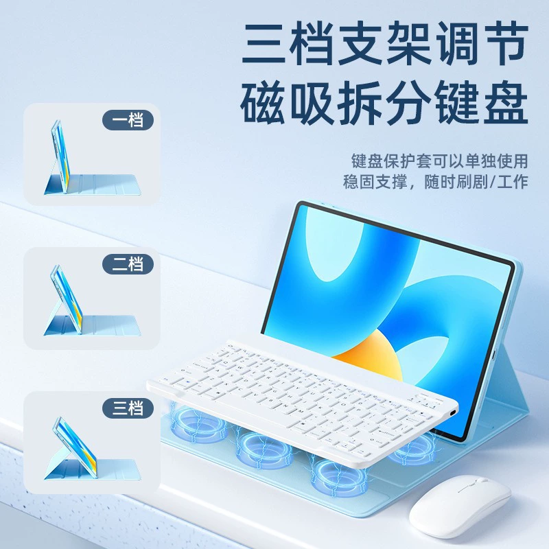 Чехол для планшета с отсоединяемой клавиатурой и мышью (Huawei) — для MatePad / моделей 11–13.2", кожаный из PU