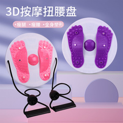 新款家用扭腰盤運動磁石健身器甩脂扭腰機健腹輪年女通用 扭扭樂