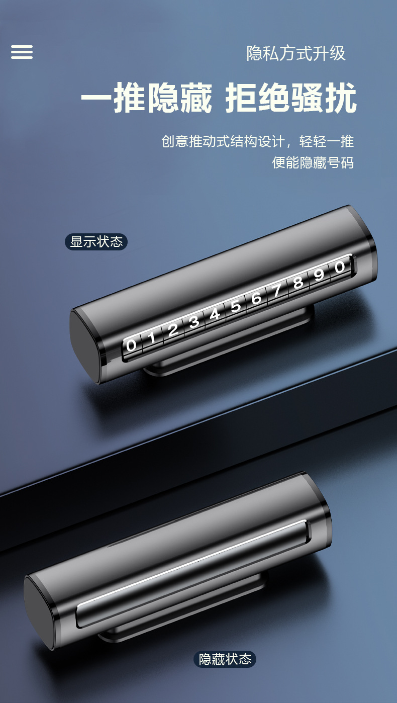 New temporary parking plate aluminum alloy roller car phone number moving license plate high-grade car parking number plate