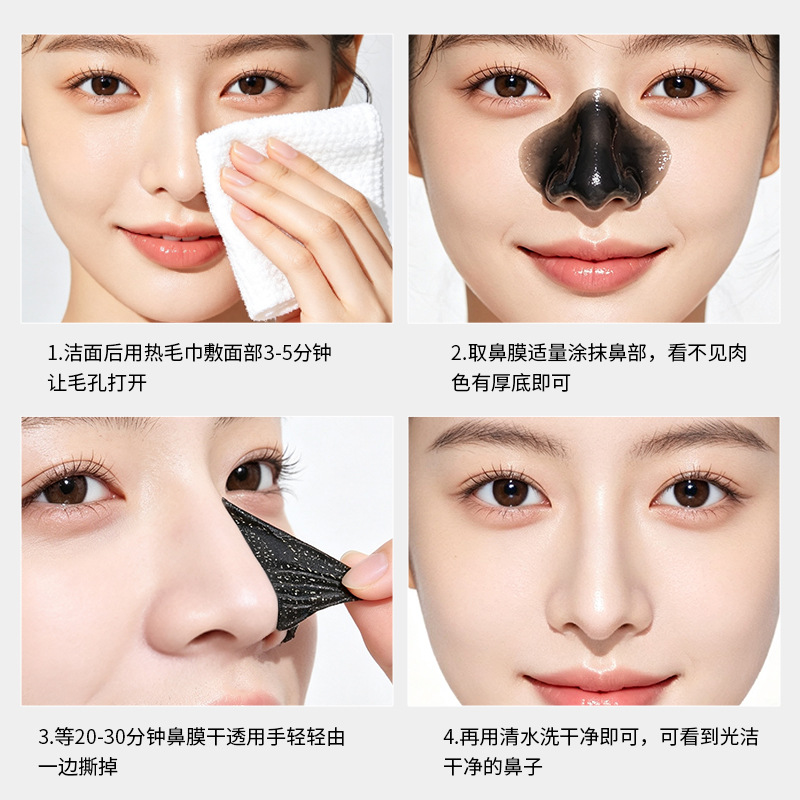 Pratina Nose Mask Bamboo Charcoal Peel-Off Mineral Mud Deep Cleansing Facial Oil Control Acne Blackhead Removal Nose Mask Patch