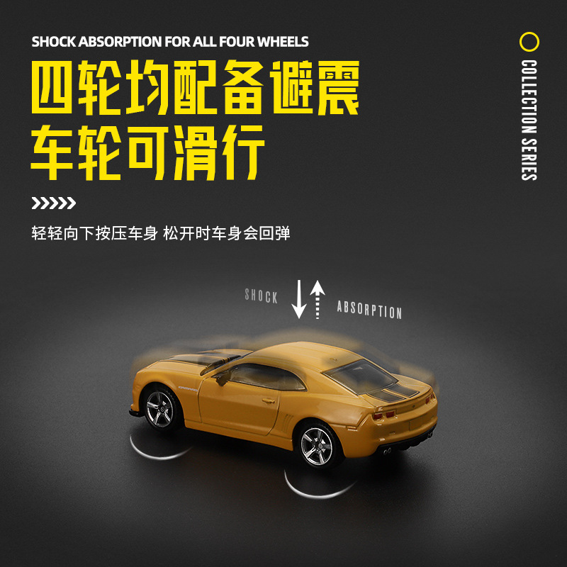 カラーパーcca 1/64車クールシリーズ全合金精致版ミニスポーツカー免震ポケットマッチ子供玩具