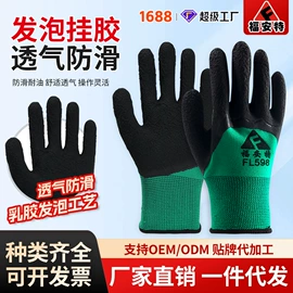 通用手套;焊工手套;其他手部防护