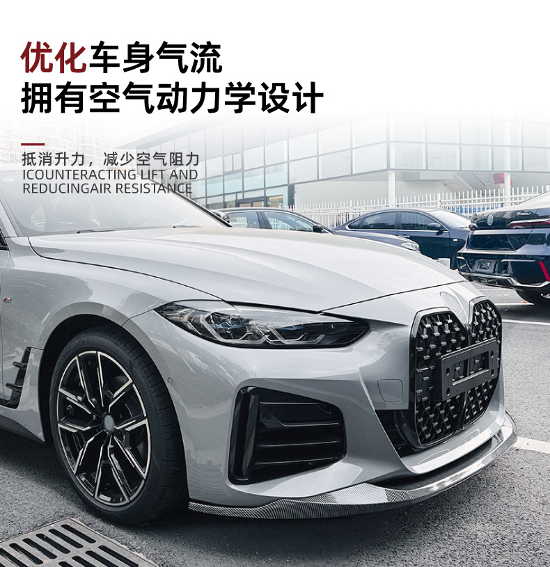 Suitable for Bmw 4 Series Bmw G26 m Sport 2020+ Front Lip, Front Spoiler, Surround Exterior Trim, Cross-Border Modification Accessories