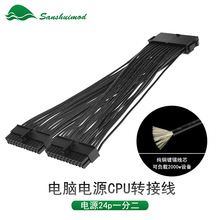 ��X����24pinһ�ֶ��D�Ӿ� ���Դ�����p��X���幩늾�