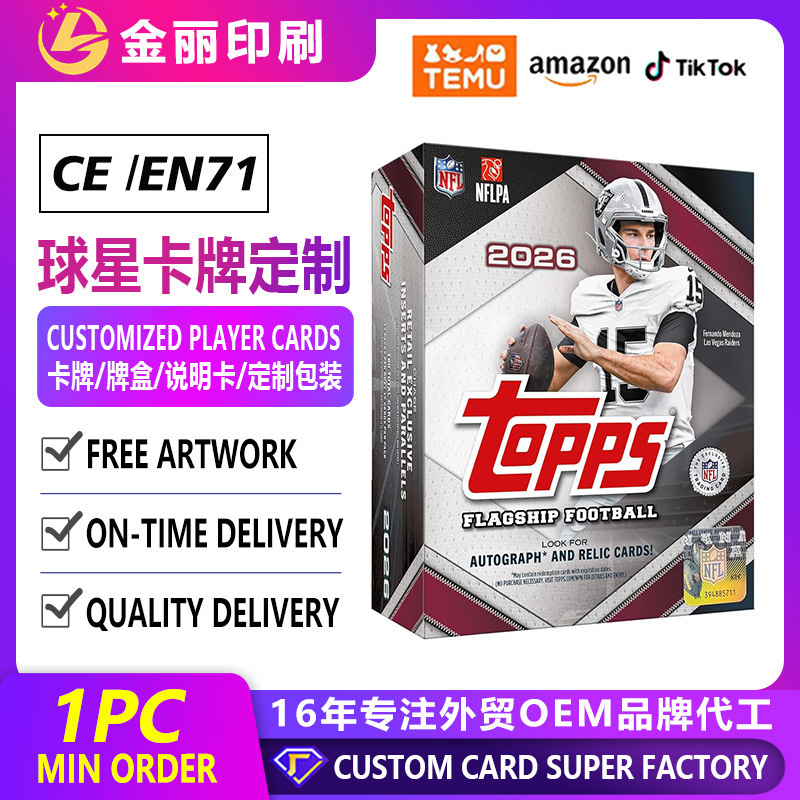 Customized Foreign Trade Star Player Cards, Collectible Event Cards, American Football Player Cards, Blind Box Oem Manufacturer Customized Foreign Trade Star Player Cards, Collectible Event Cards, American Football Player Cards, Blind Box Oem Manufacturer