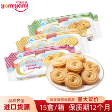 德国进口零食 歌本瑞无糖曲奇饼干200g食品 欧洲高端食品供货TJ