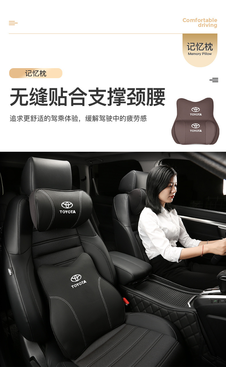 Suitable for Toyota Camry Highlander Levin Corolla Car Headrest Neck Pillow Backrest Pillow Lumbar Support Pillow Cervical Spine
