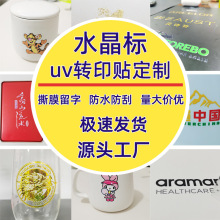 ����ˮ����˺Ĥ�����D���N�V���b�DIY�D����ˇƷ�C��logo���N