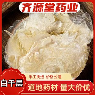 ��ǧ�� ľ����  ǧ�Ӽ� ����� ��ș��ľ���� �����F؛ �a��؛Դ