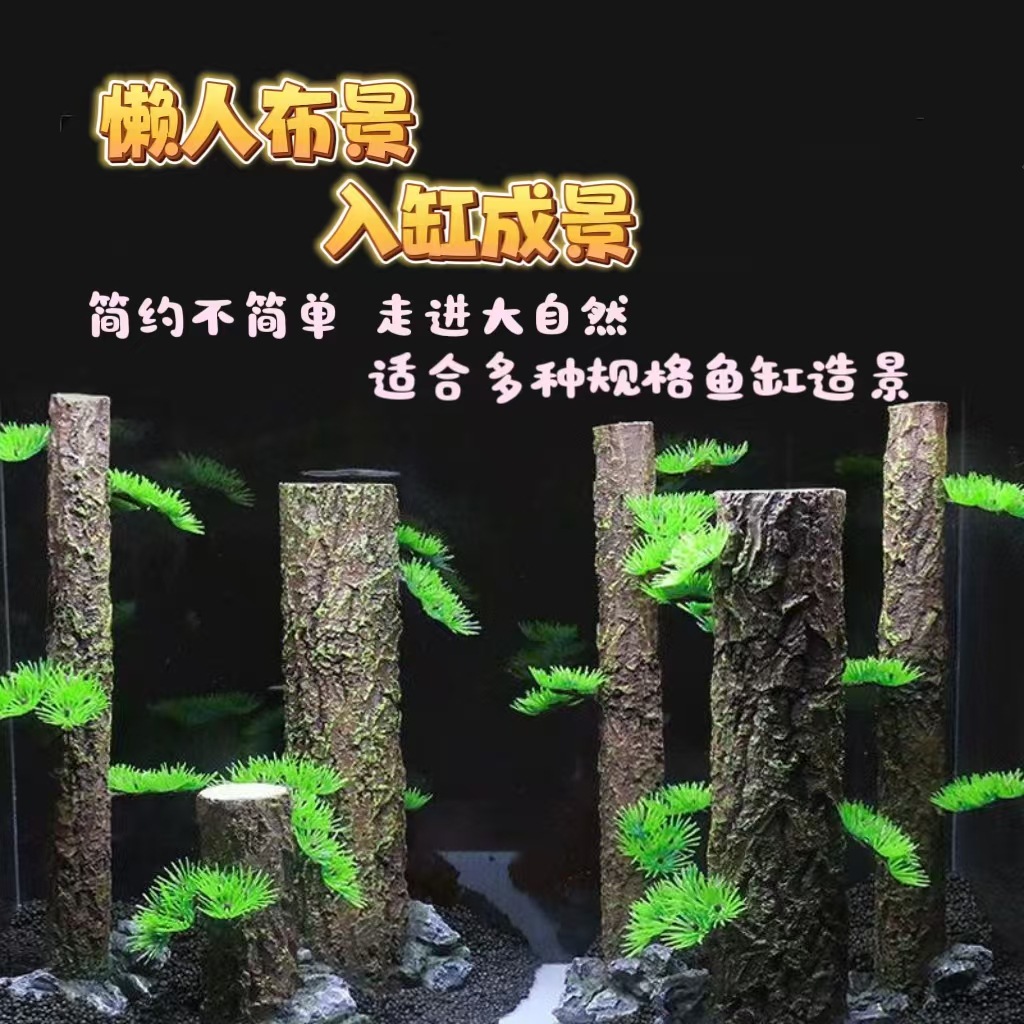 Tanque de agua de madera sumergidos de tronco de árbol artificial, tanque de agua y tierra, corteza de la selva tropical, raíz de rododendro, tocones de champán, paisaje de peceras del bosque