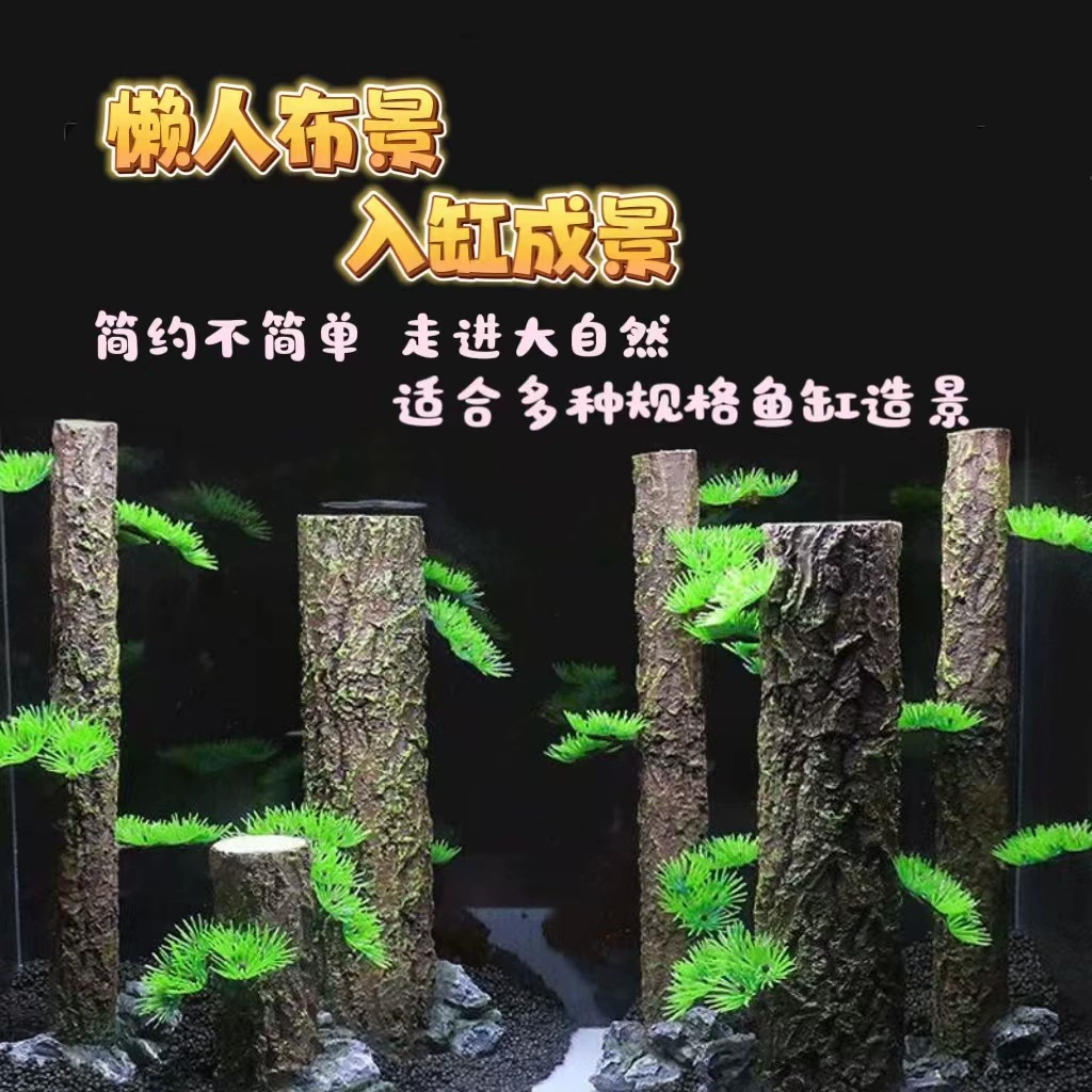 Simulated tree trunk straight sunken wood water tank land and water tank rainforest bark rhododendron root tree stump fish tank landscaping resin