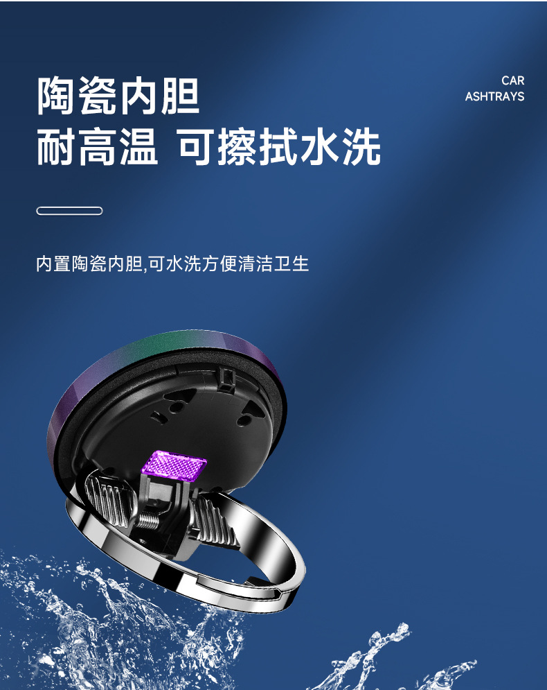 Car Ashtray with Automatic Smoke Extinguishing When the Lid Is Opened, High-End Anti-Fly Ash Car Anti-Falling Artifact, Car Interior Supplies