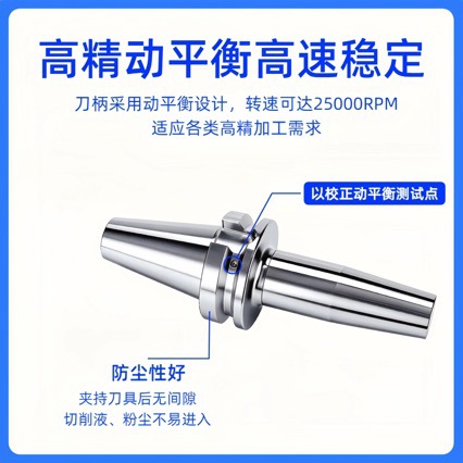 BT40HSK63A高精度热缩刀柄一体式热胀烧结刀柄CNC数控高转速热装