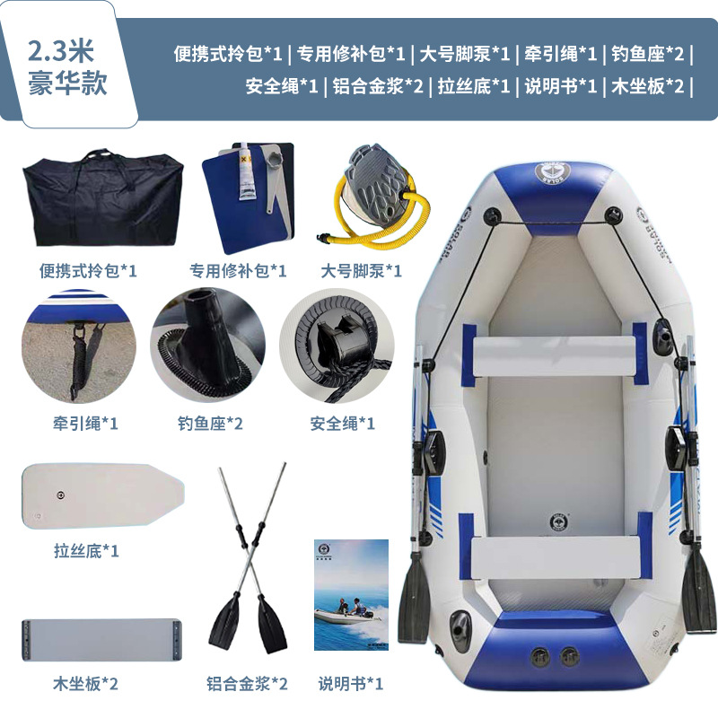 2,3 M modelo de lujo (Fondo cepillado)